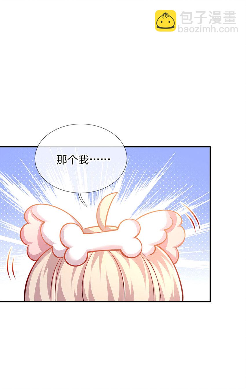 第59话 水仙超强哒！-第60话