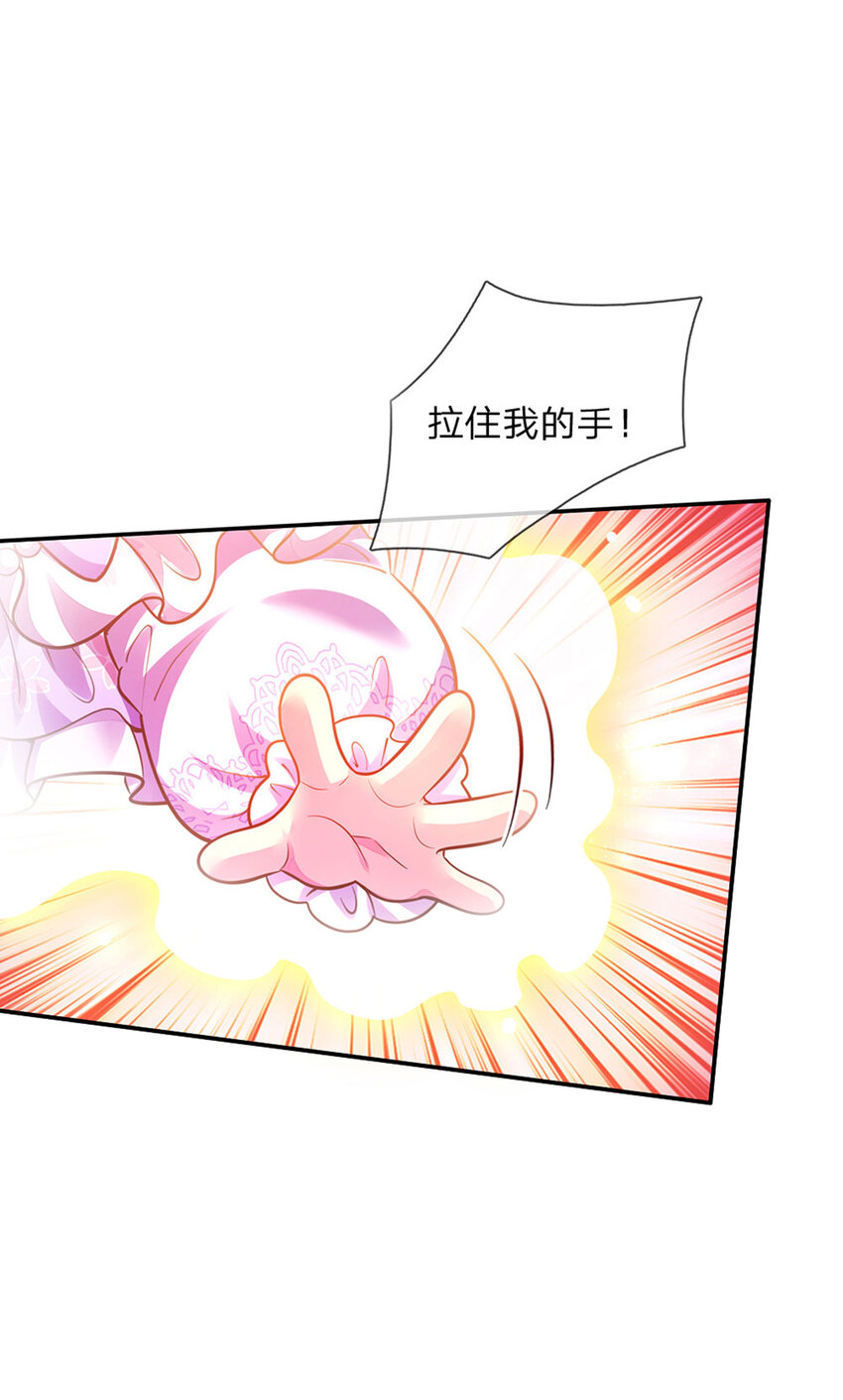 第61话 没有签约滴孩子-第62话