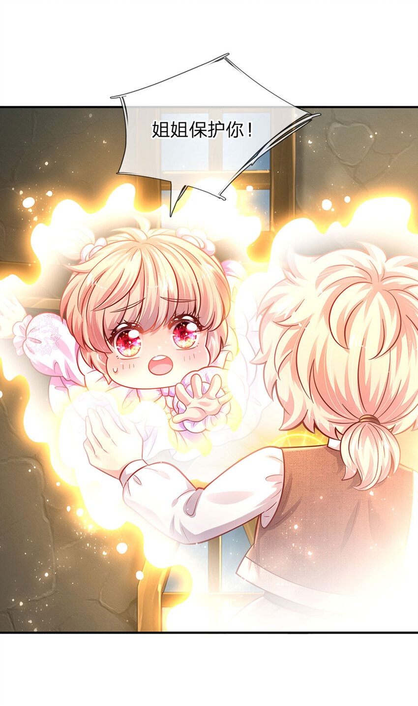 第61话 没有签约滴孩子-第62话