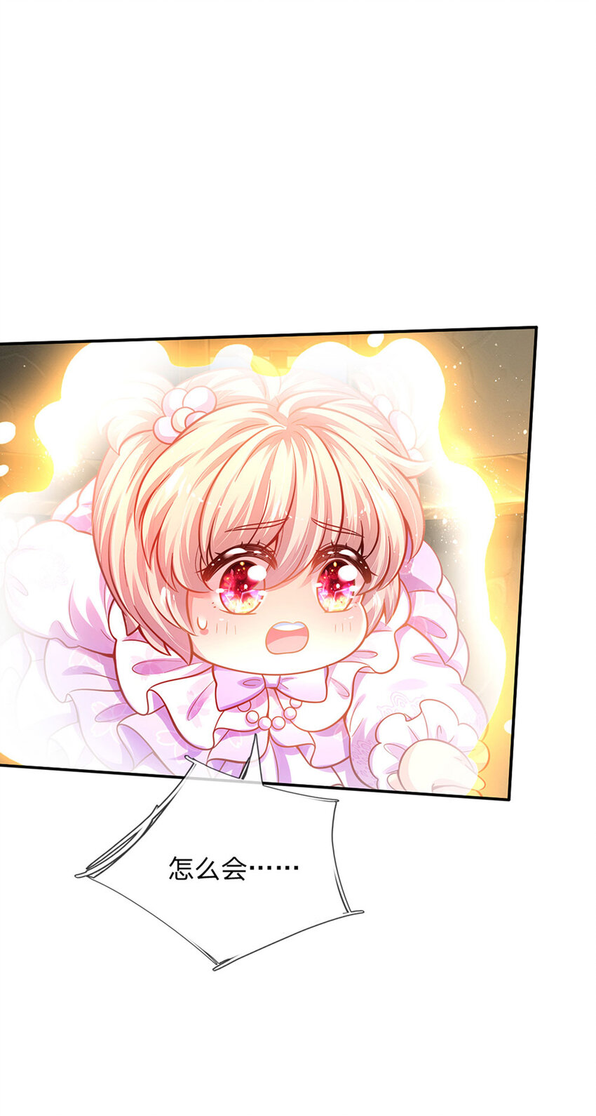 第61话 没有签约滴孩子-第62话