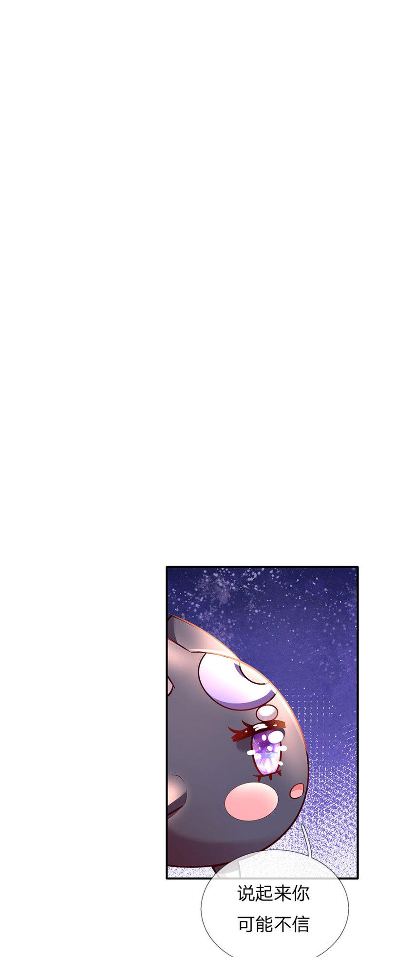 第61话 没有签约滴孩子-第62话