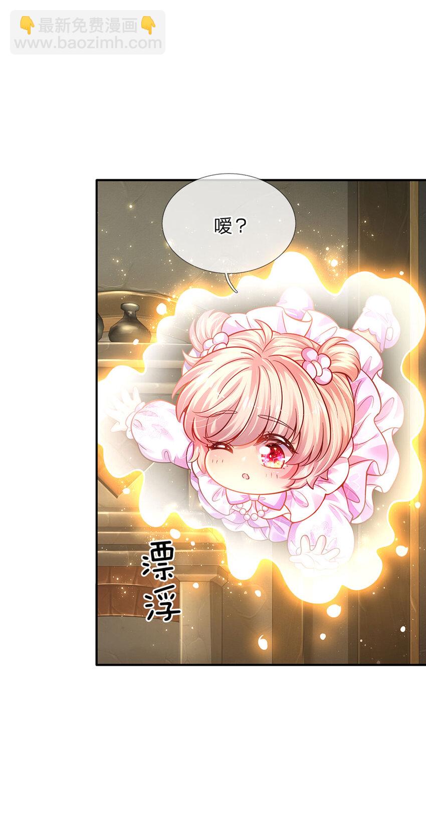 第61话 没有签约滴孩子-第62话