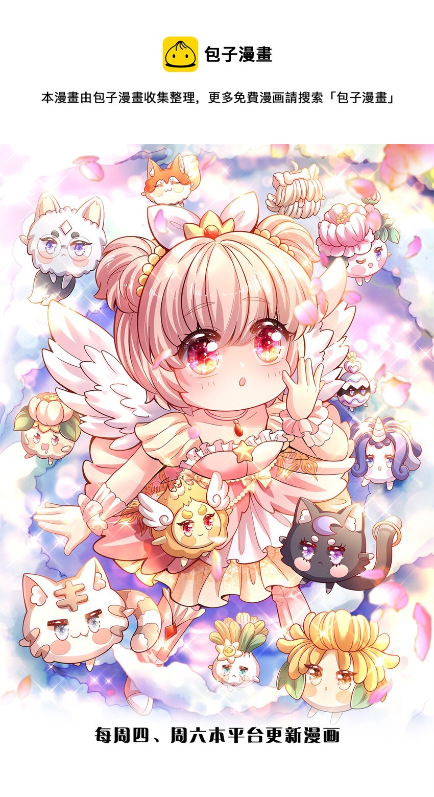 第63话 会是谁呢-第64话