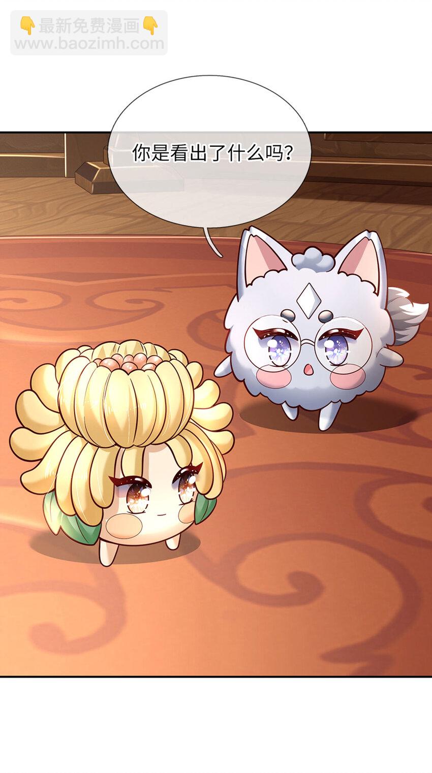 第63话 会是谁呢-第64话