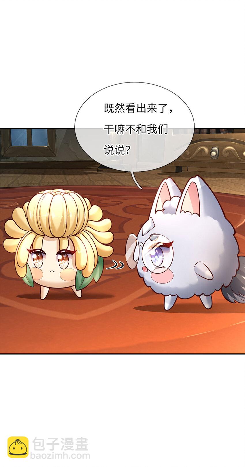 第63话 会是谁呢-第64话