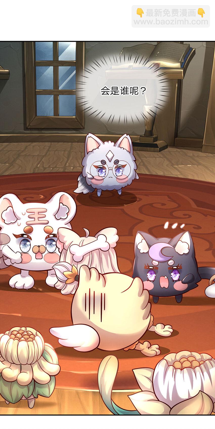 第63话 会是谁呢-第64话