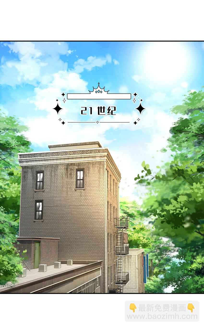 第63话 会是谁呢-第64话