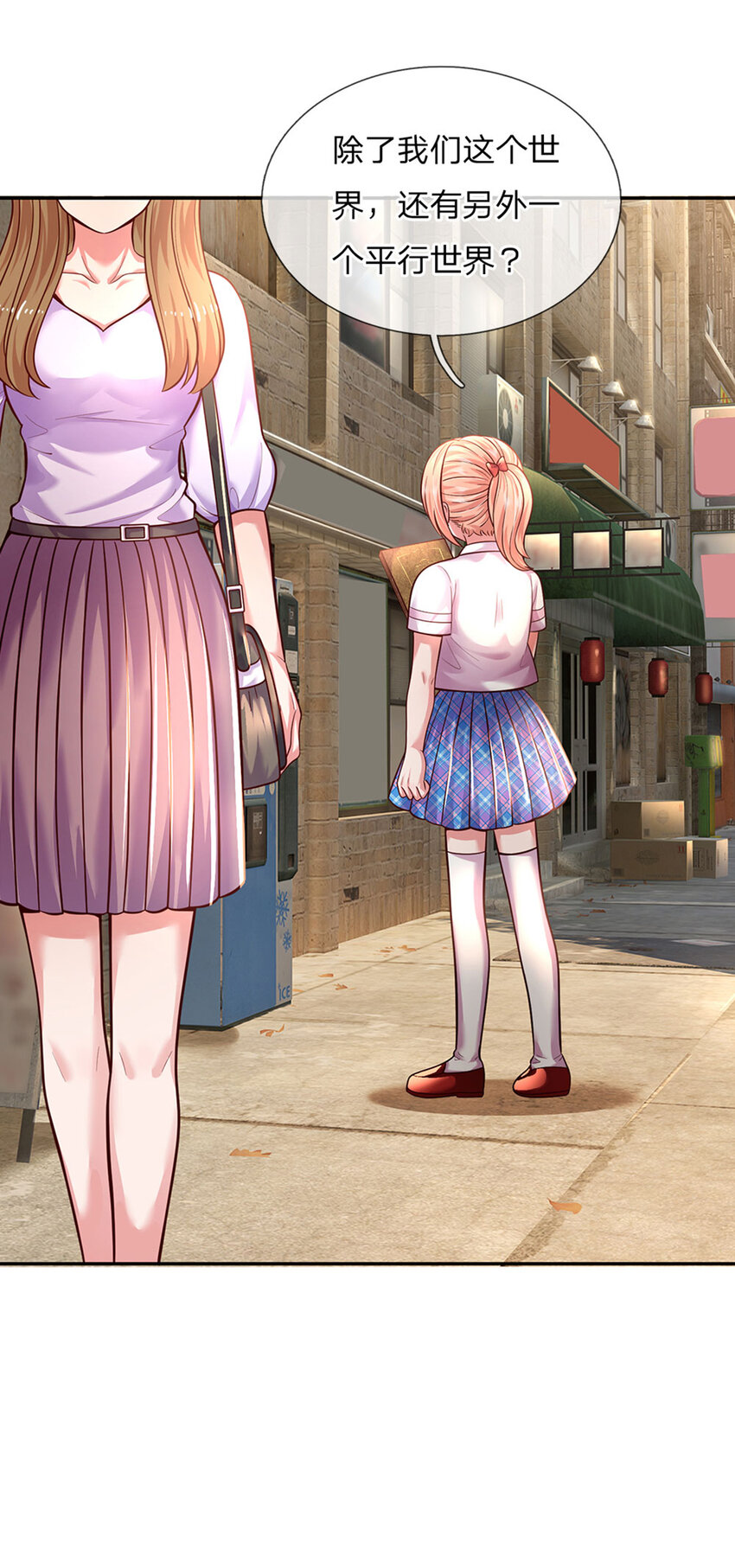 第63话 会是谁呢-第64话