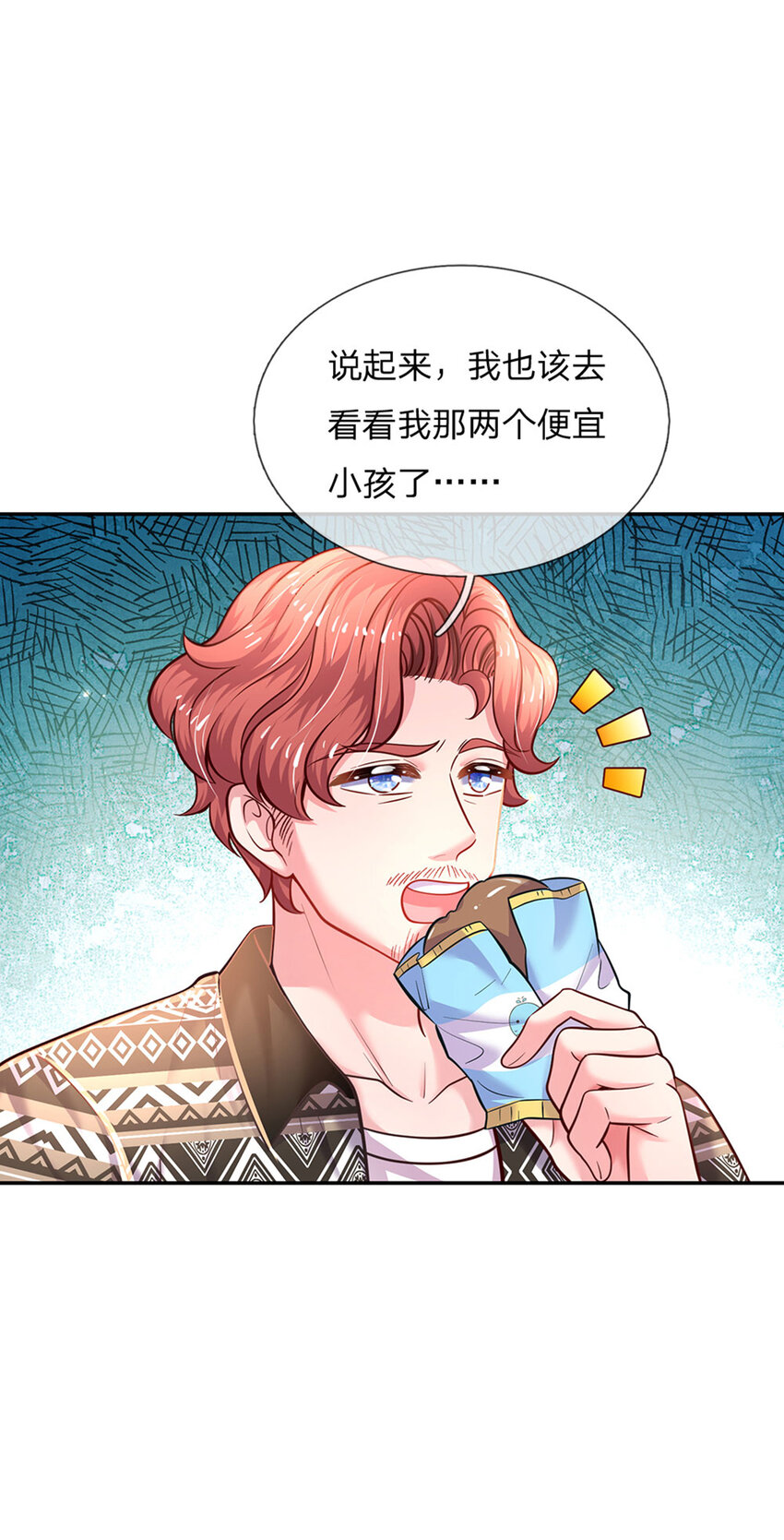 第63话 会是谁呢-第64话