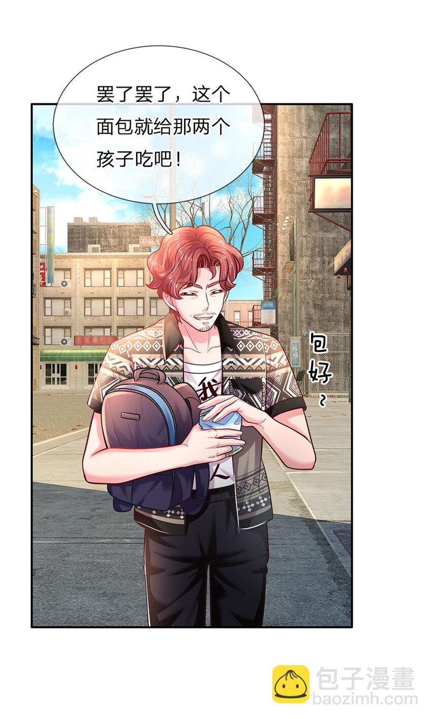 第63话 会是谁呢-第64话