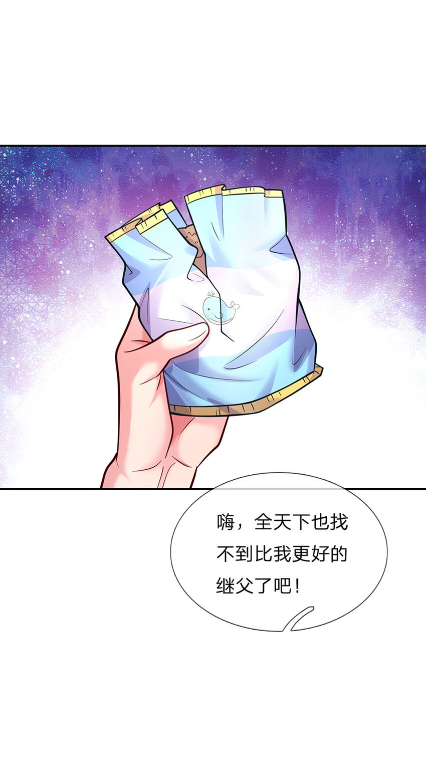 第63话 会是谁呢-第64话