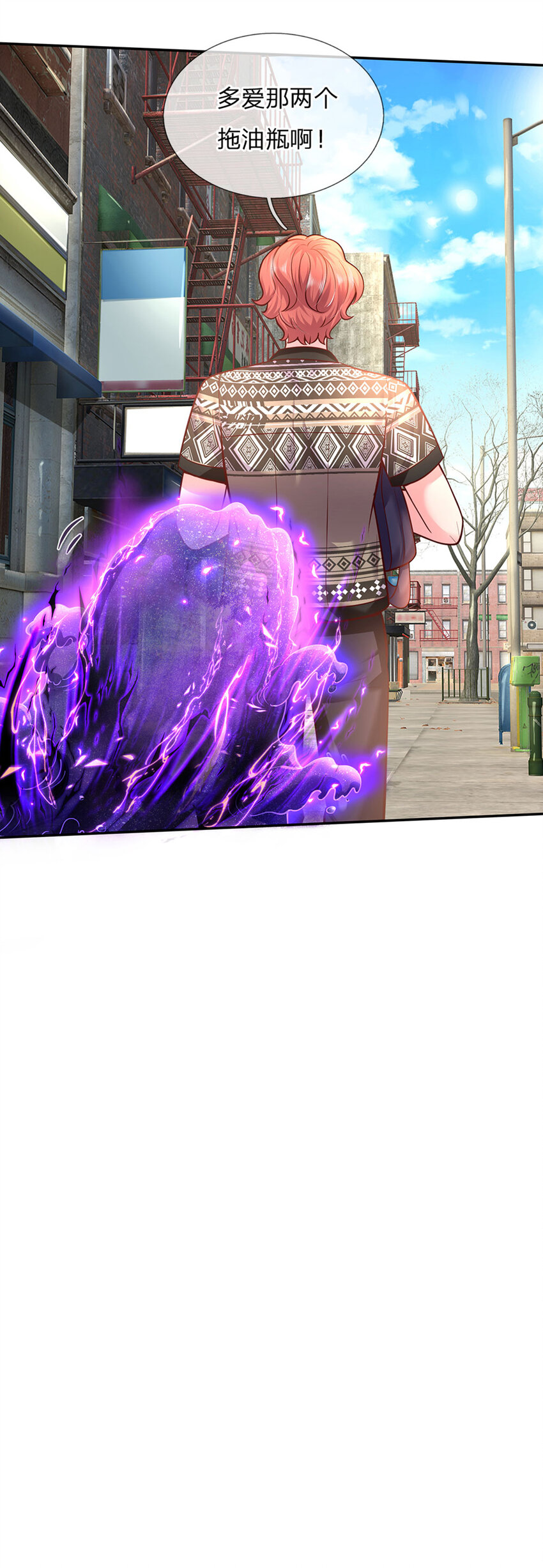 第63话 会是谁呢-第64话