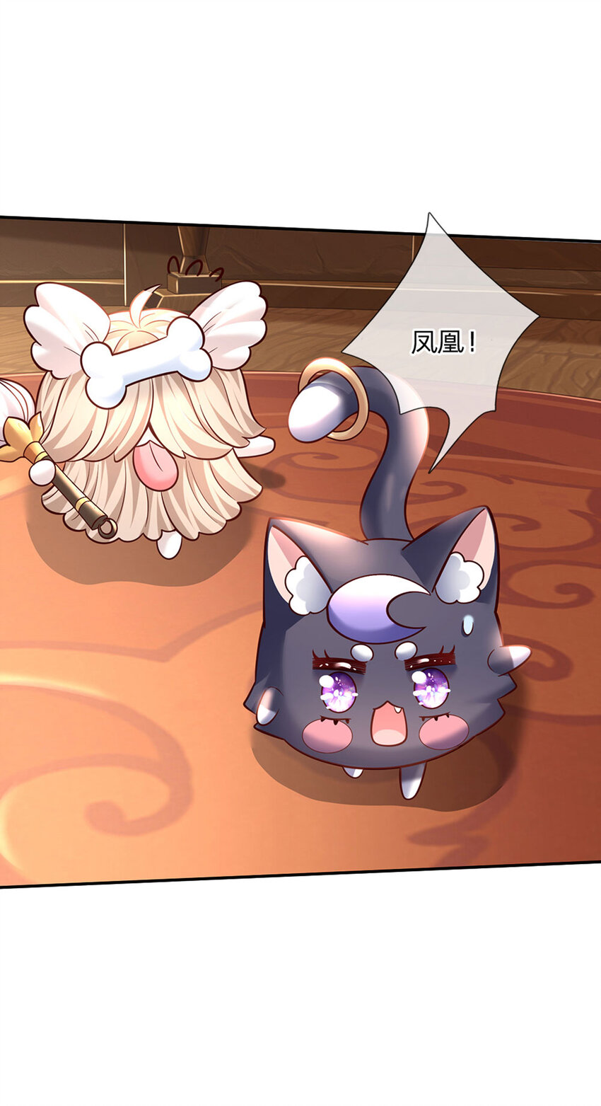 第63话 会是谁呢-第64话