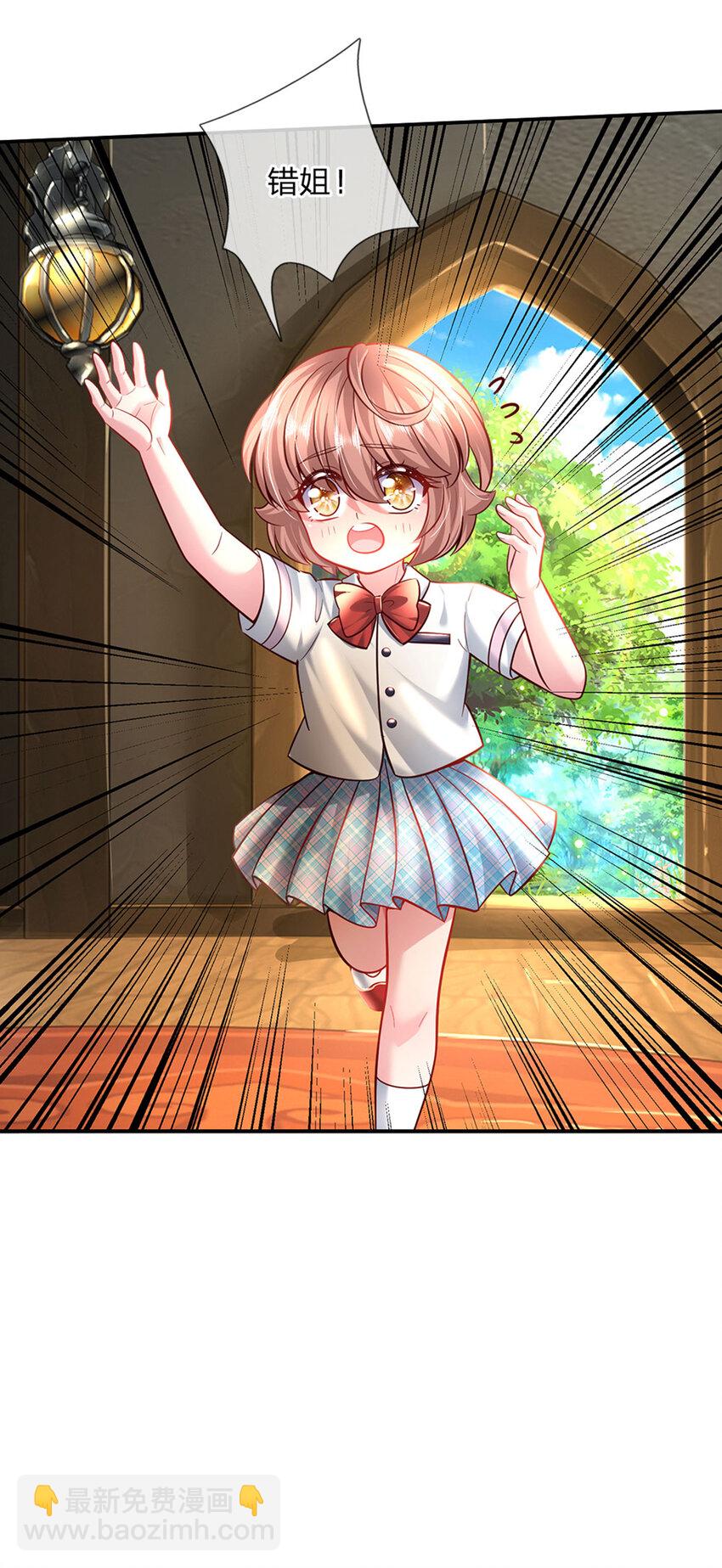 第63话 会是谁呢-第64话