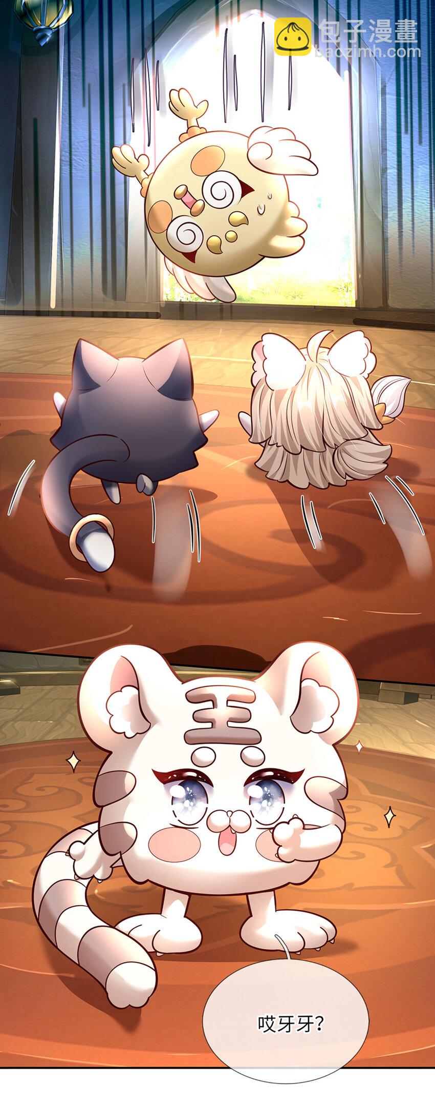 第63话 会是谁呢-第64话