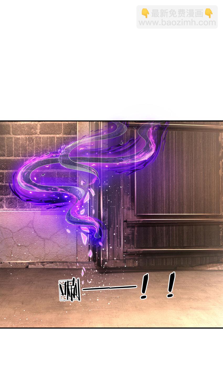 第65话 交出苏懒懒-第66话