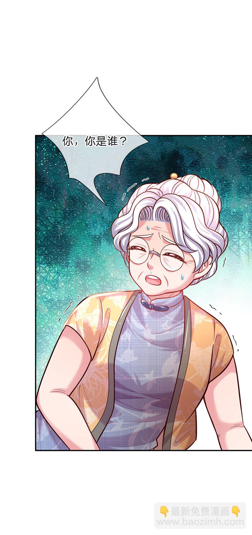 第65话 交出苏懒懒-第66话