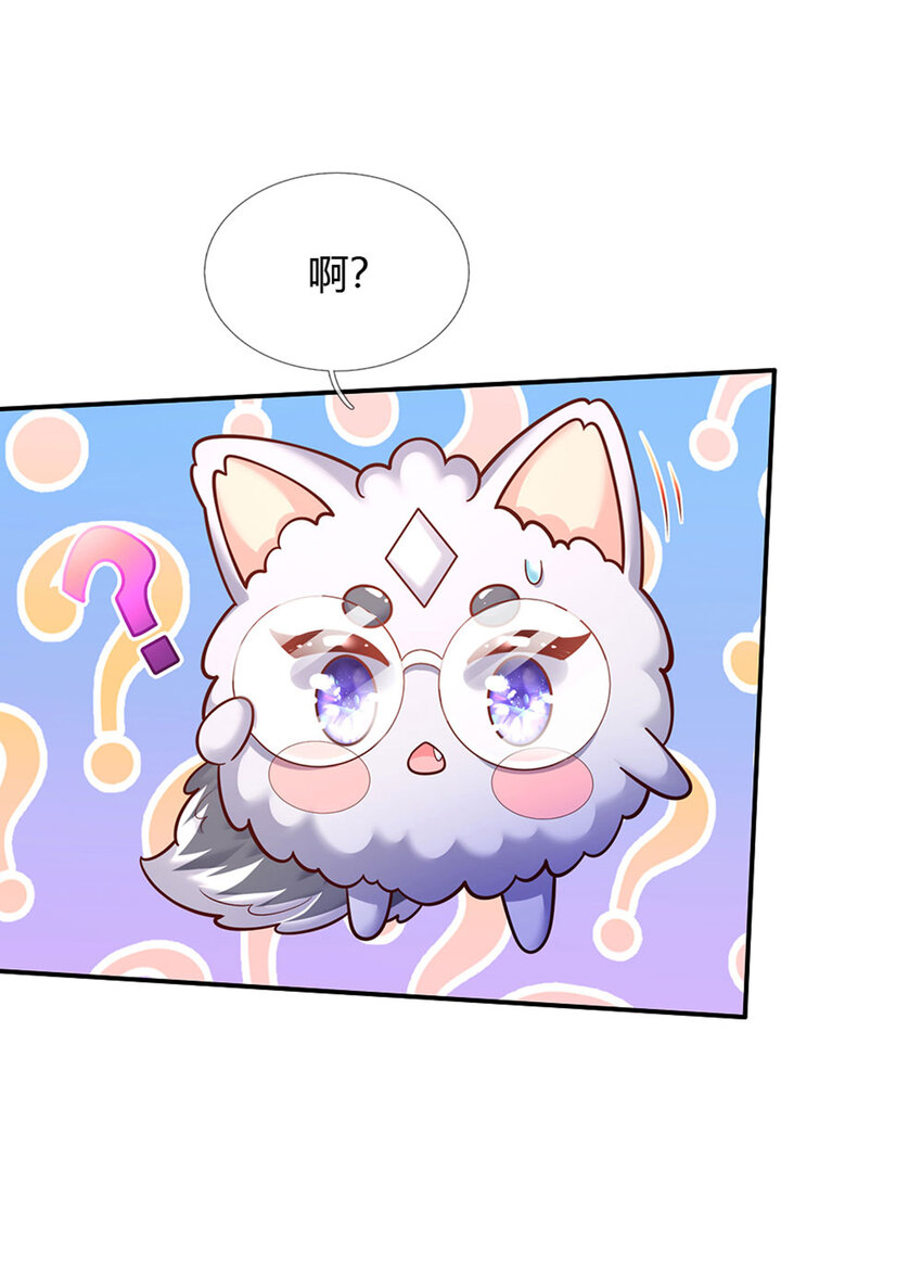 第67话 试试也不亏-第68话