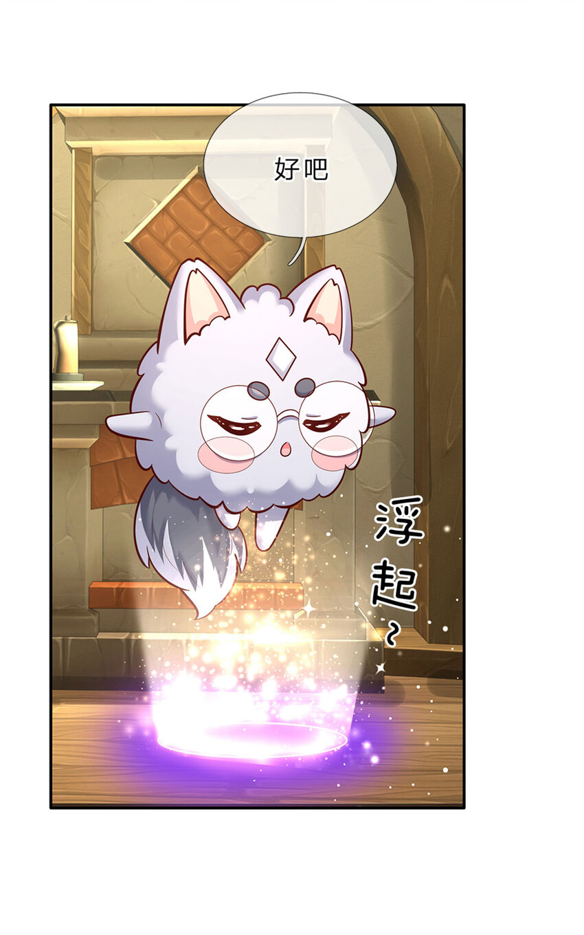 第67话 试试也不亏-第68话