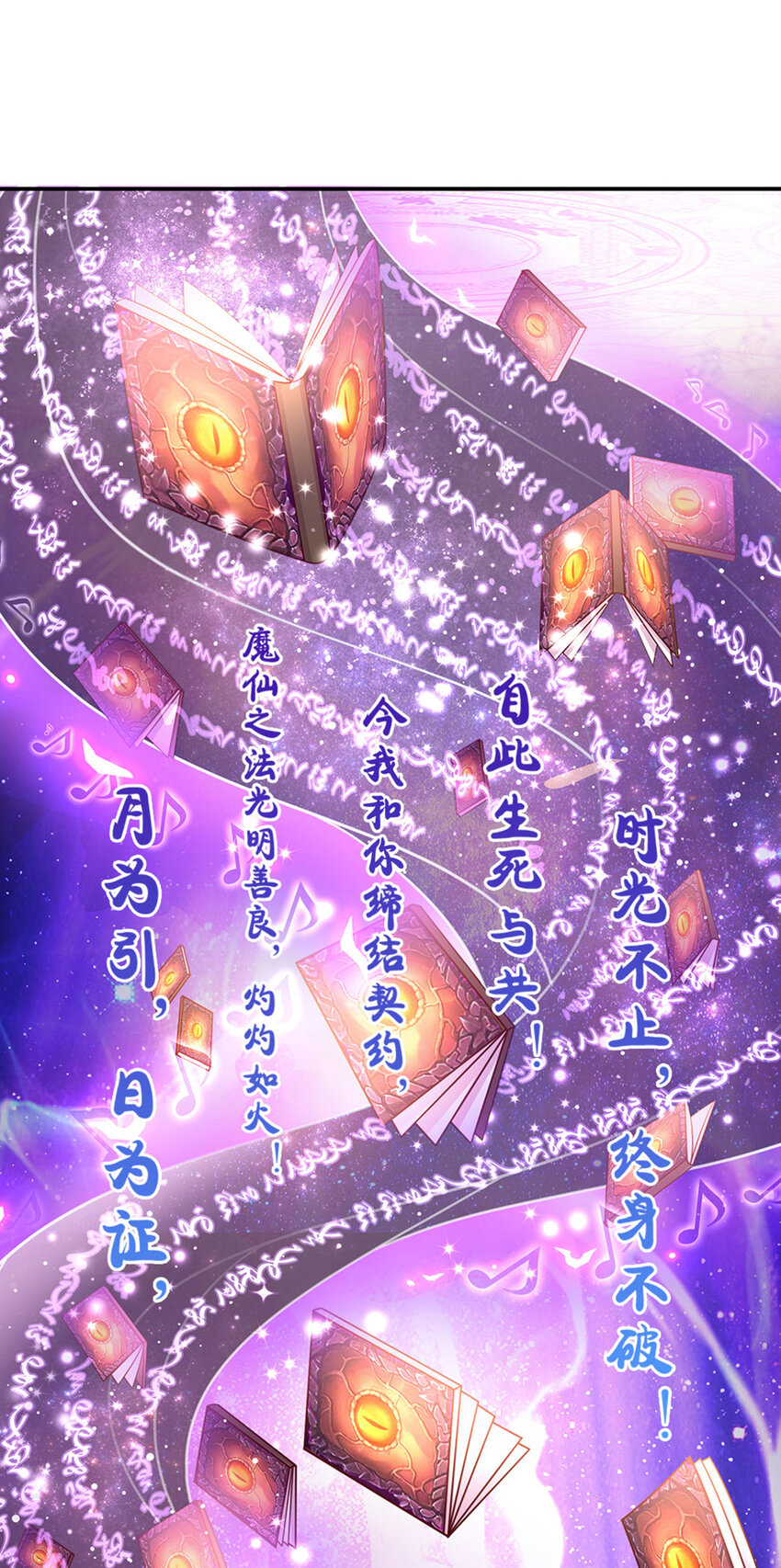 第67话 试试也不亏-第68话