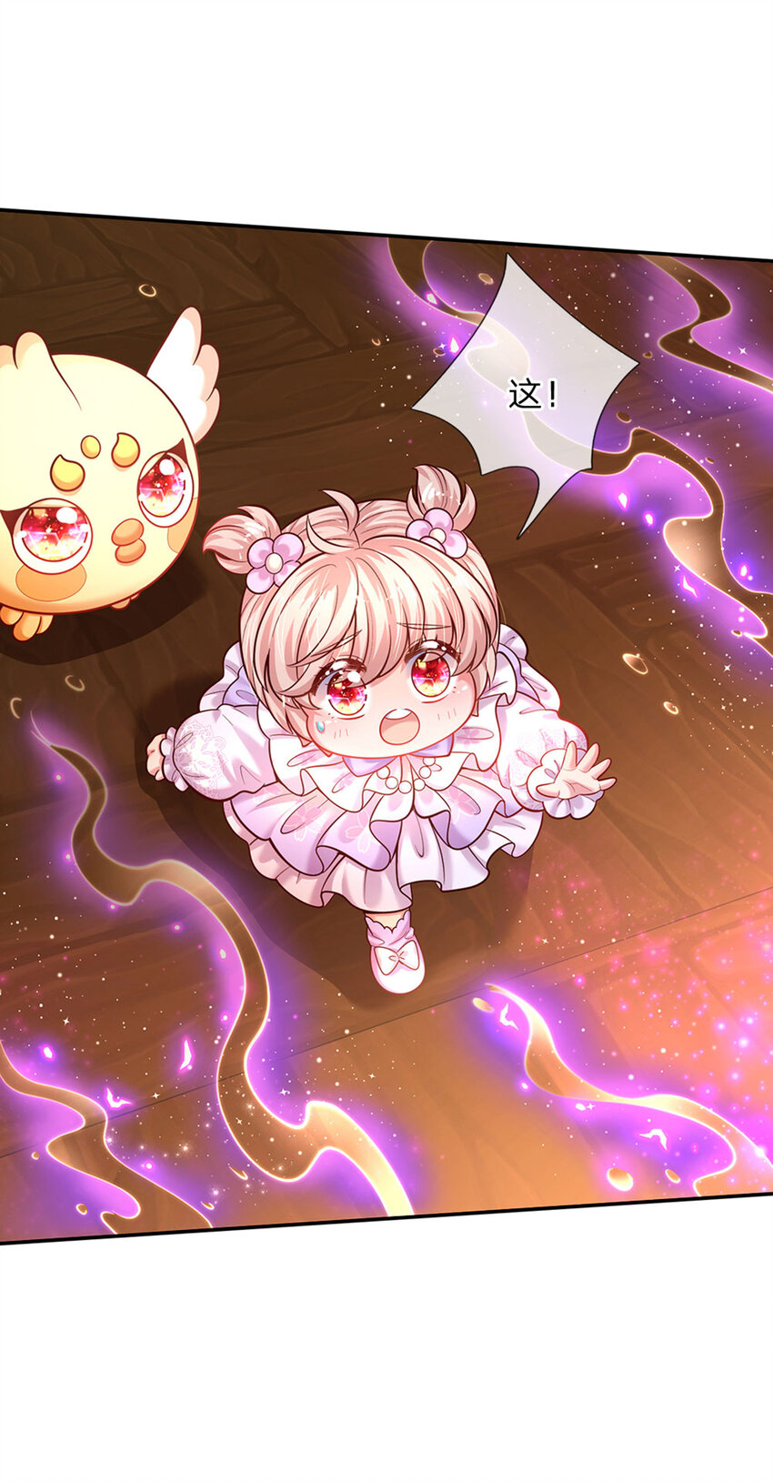 第67话 试试也不亏-第68话