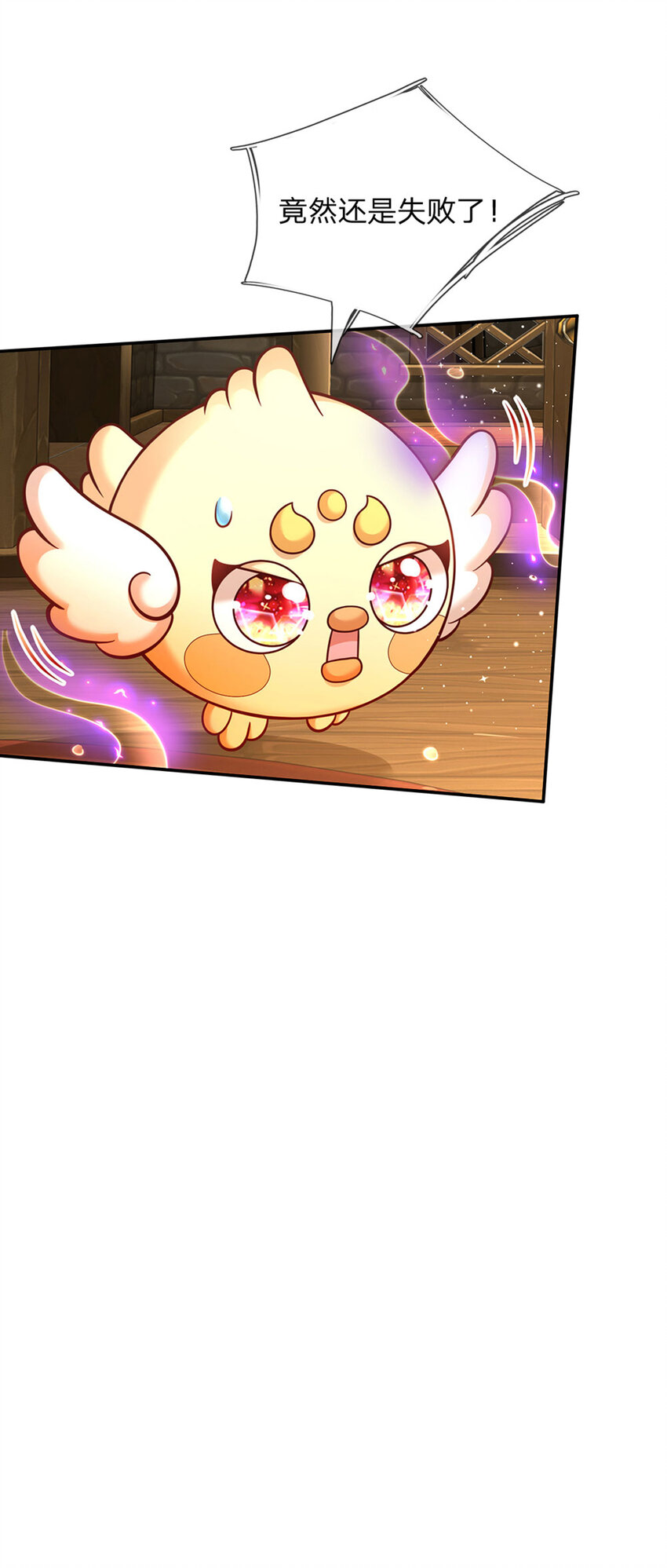 第67话 试试也不亏-第68话