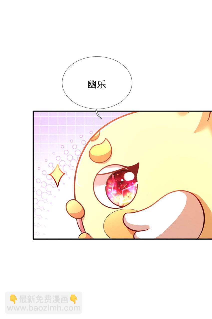 拯救世界的話需要很多萌萌噠 - 第67話 試試也不虧 - 3