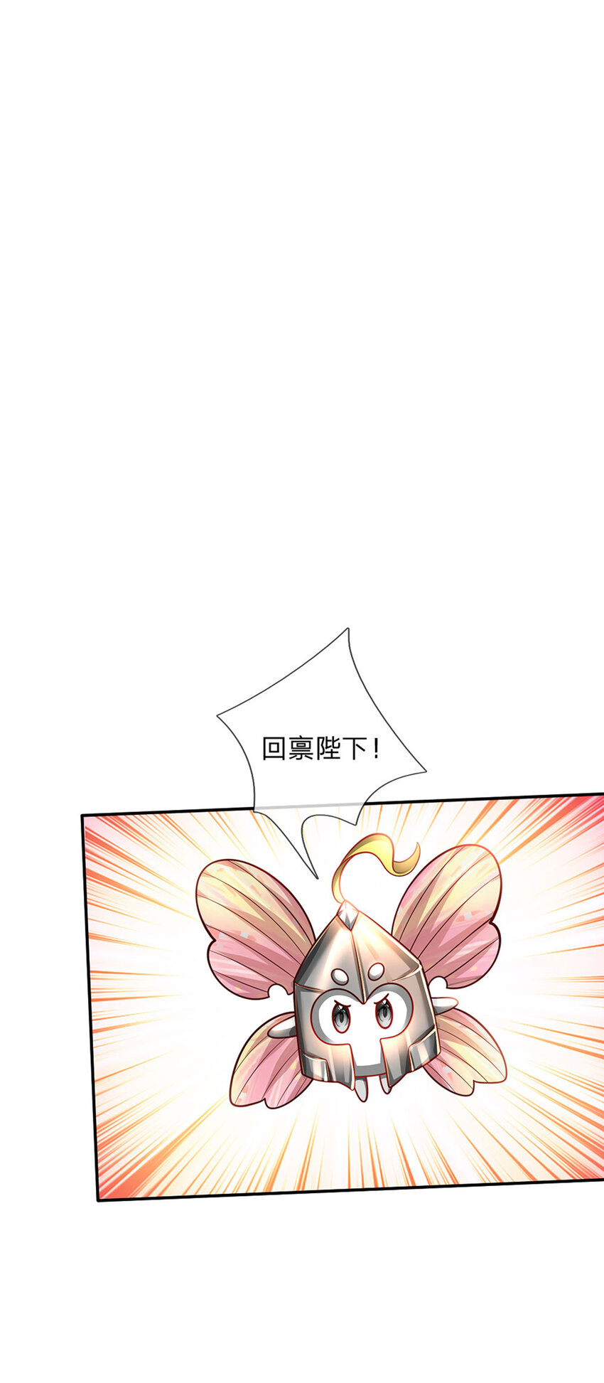 第69话 可恶的大蒜-第70话