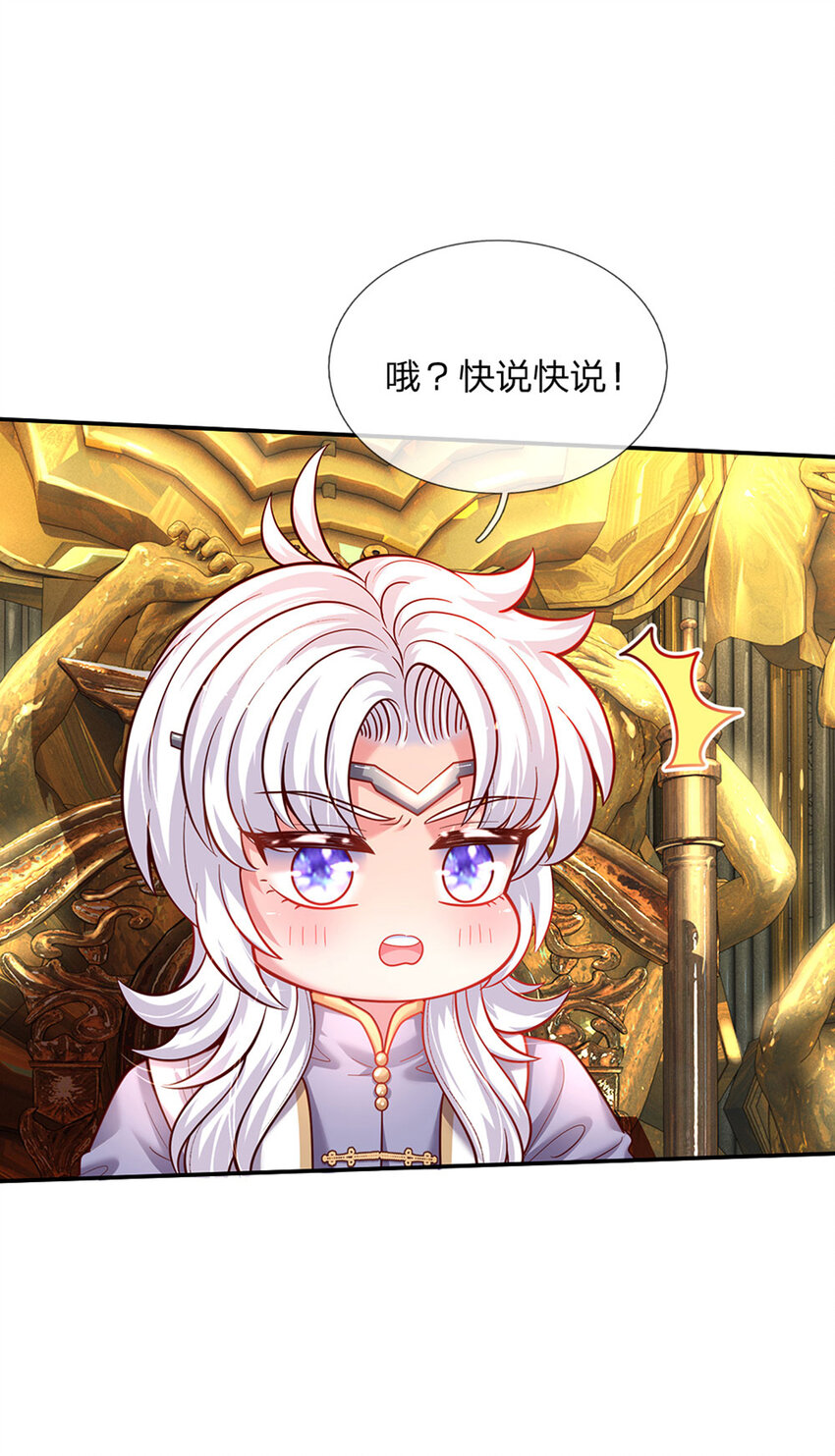 第69话 可恶的大蒜-第70话