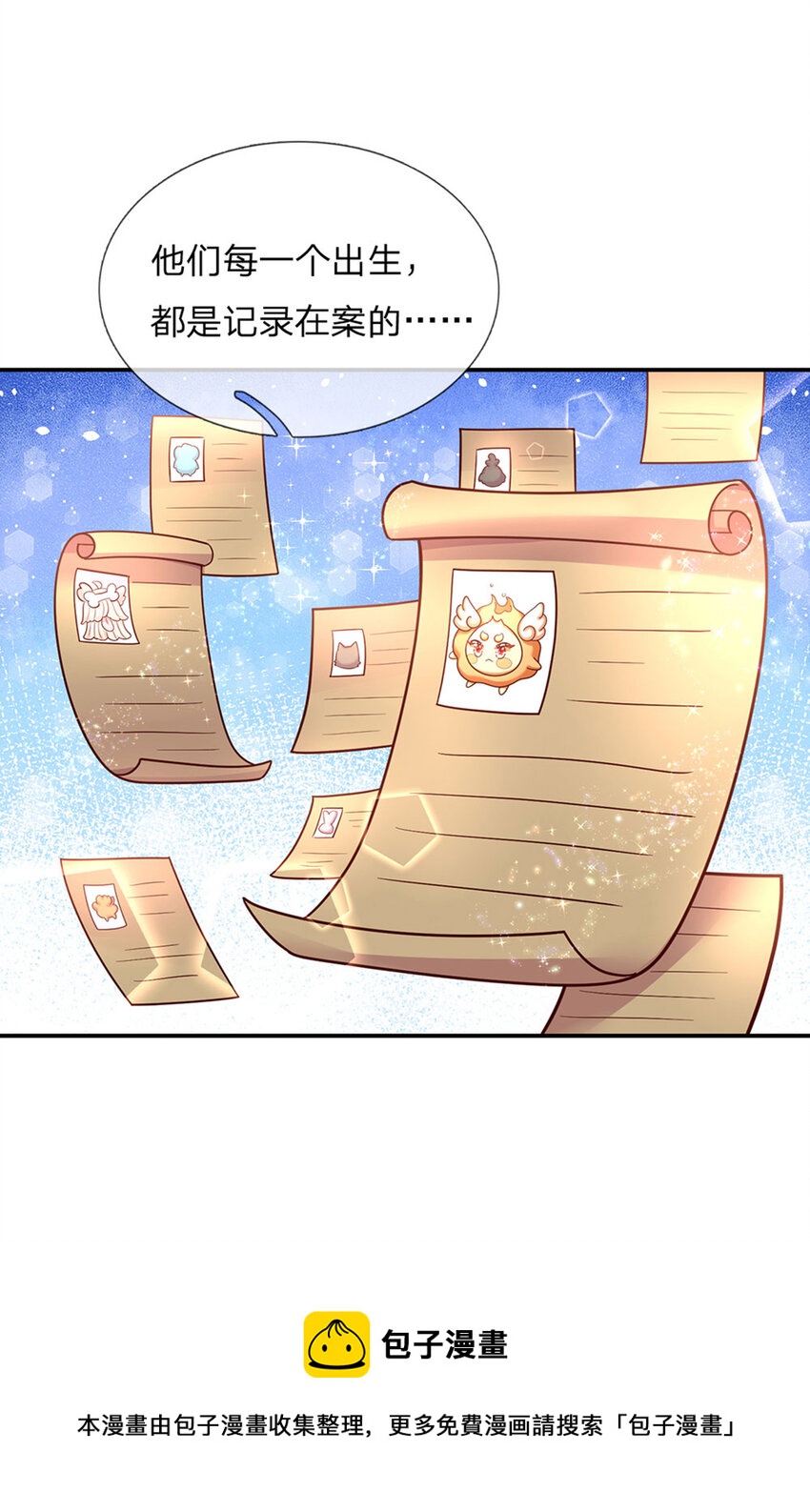 第69话 可恶的大蒜-第70话