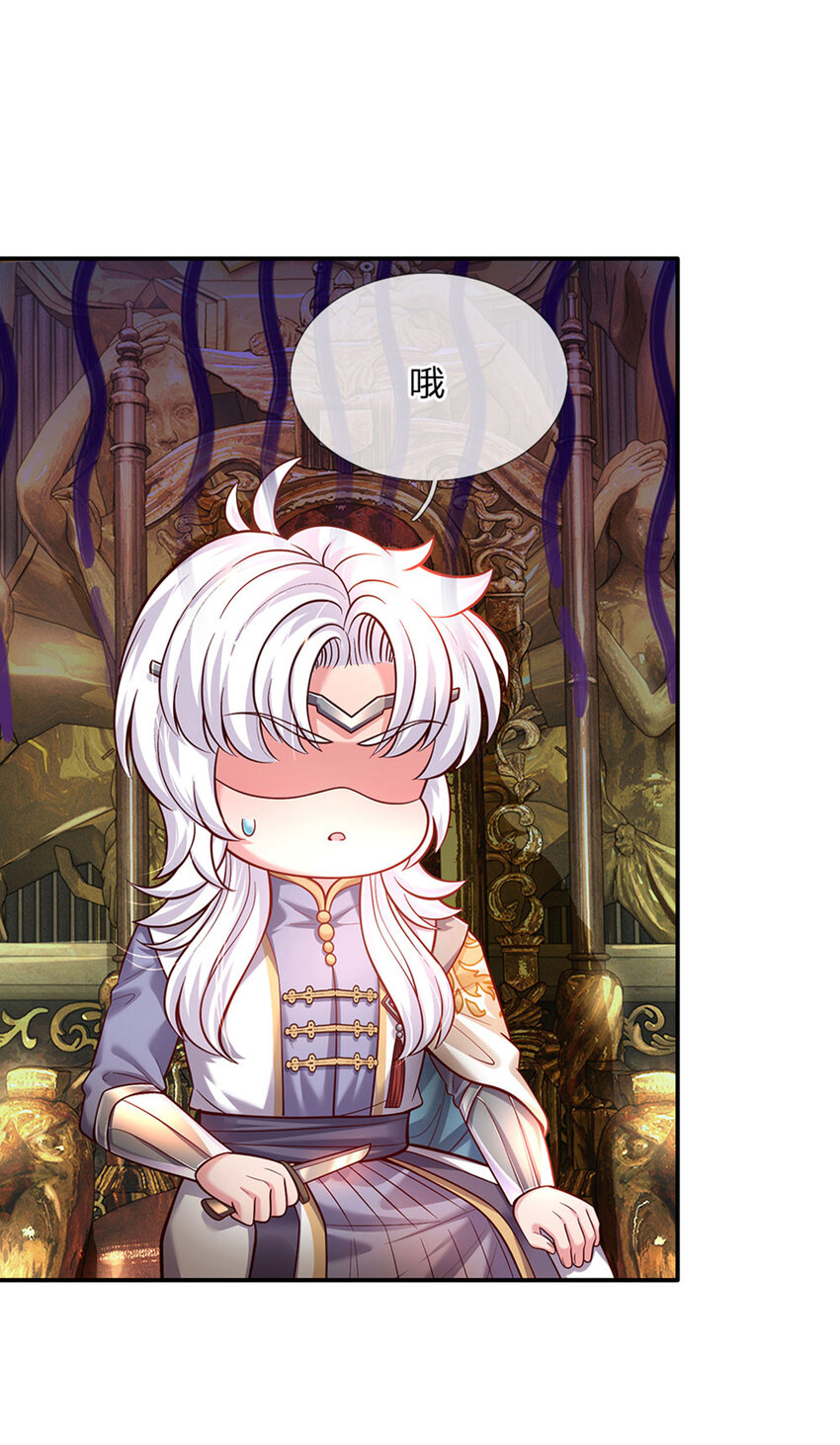 第69话 可恶的大蒜-第70话