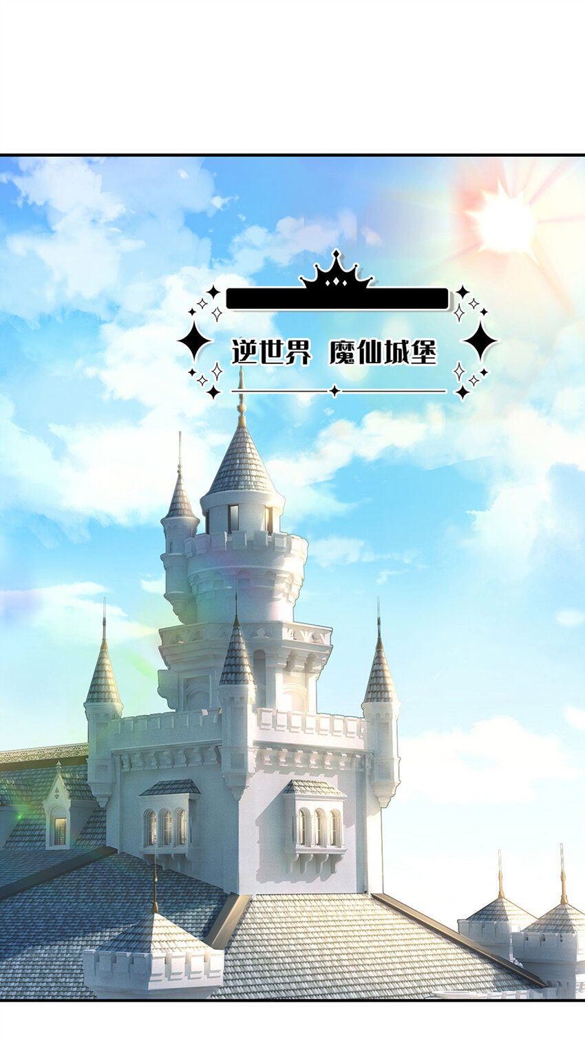 第69话 可恶的大蒜-第70话