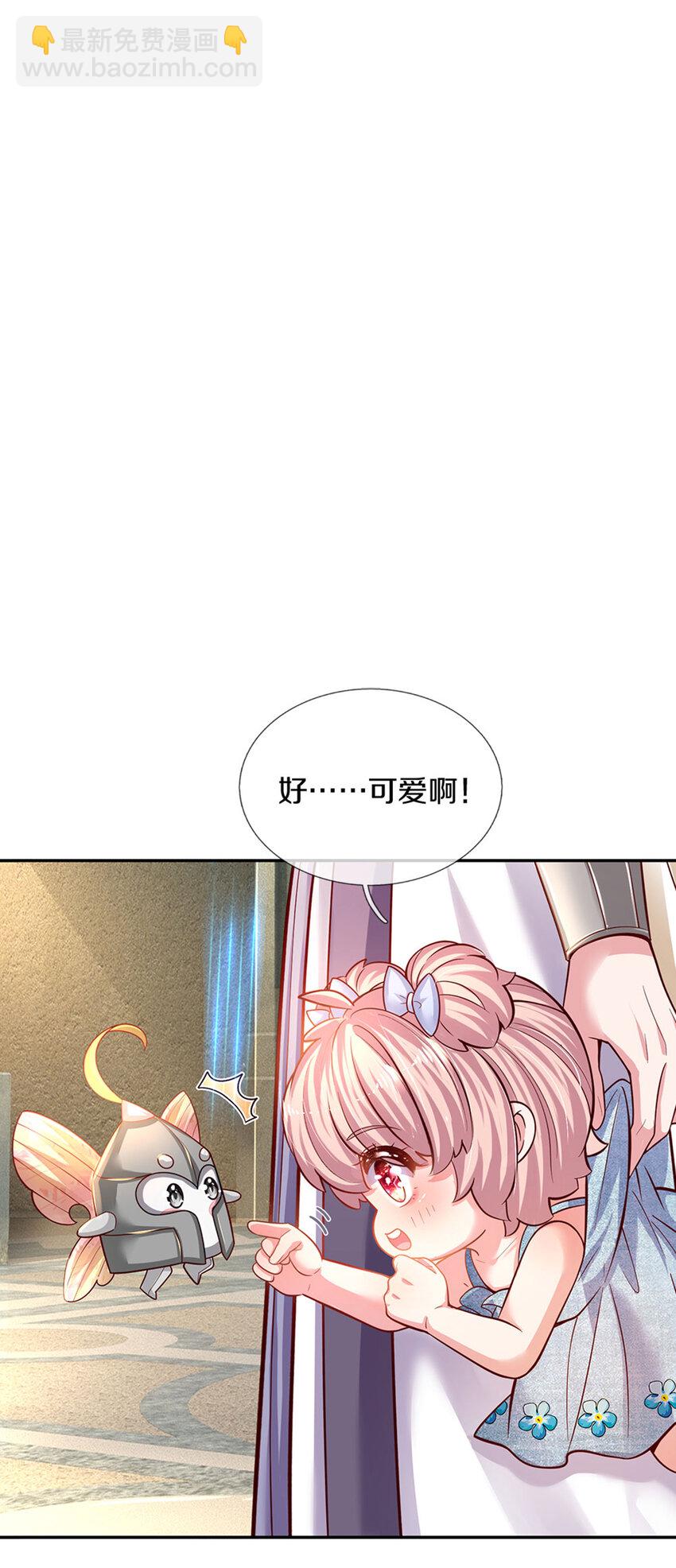 第7话 萌萌小侍卫长-第8话