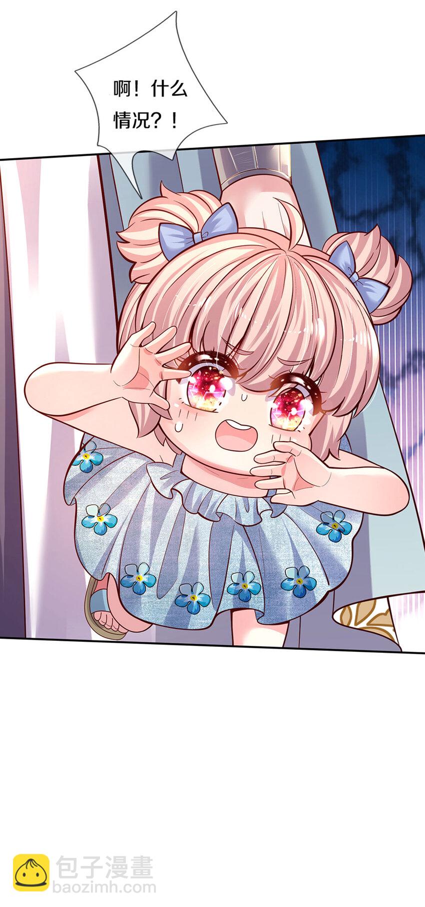 第7话 萌萌小侍卫长-第8话