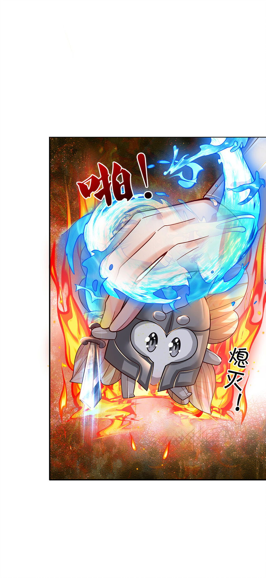 第7话 萌萌小侍卫长-第8话