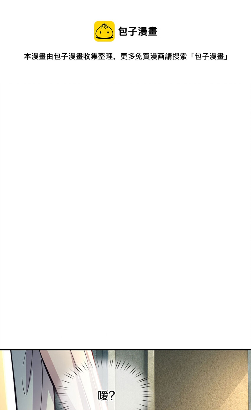 第7话 萌萌小侍卫长-第8话