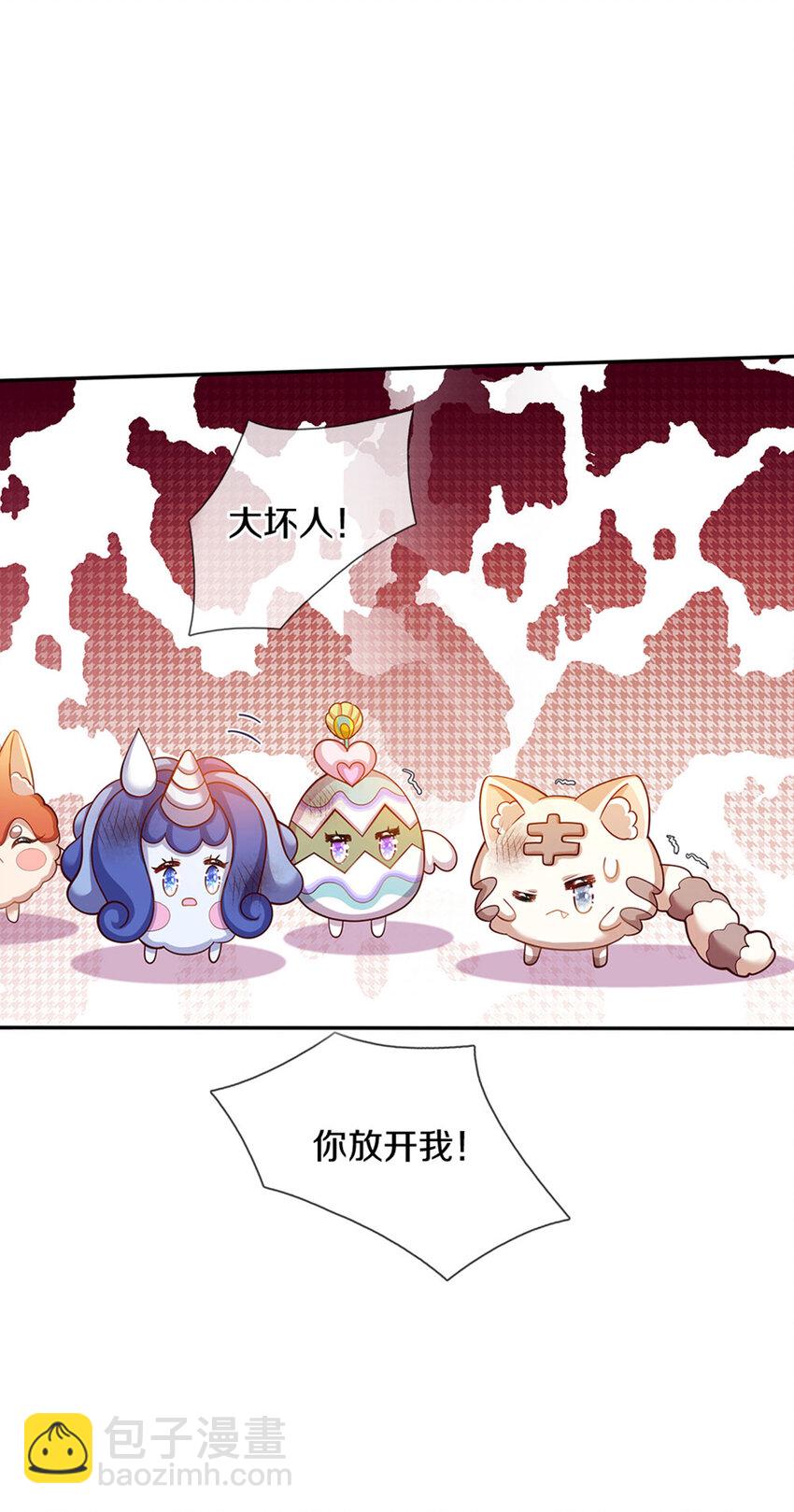 第7话 萌萌小侍卫长-第8话