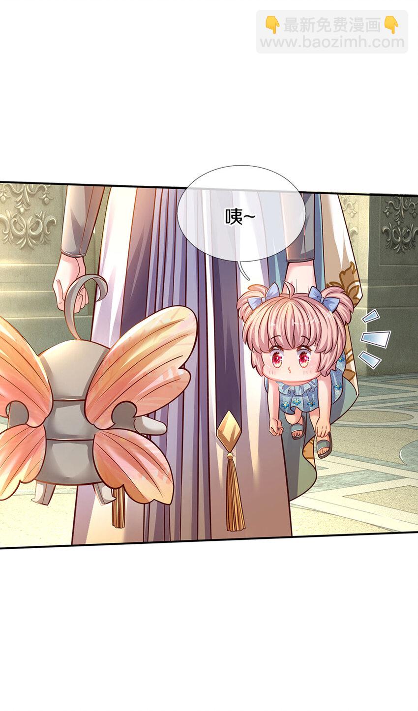 第7话 萌萌小侍卫长-第8话