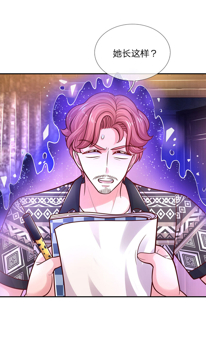 第71话 你不讲武德-第72话