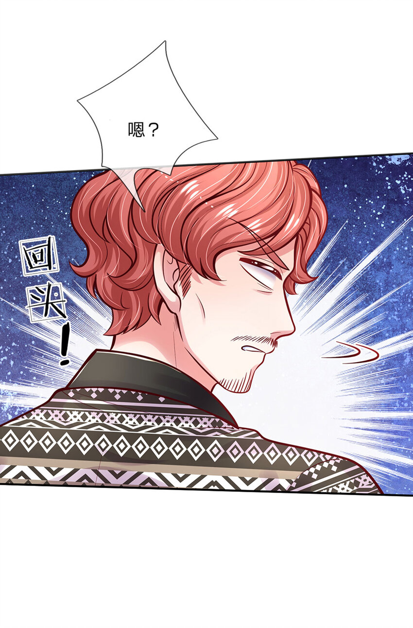 第71话 你不讲武德-第72话