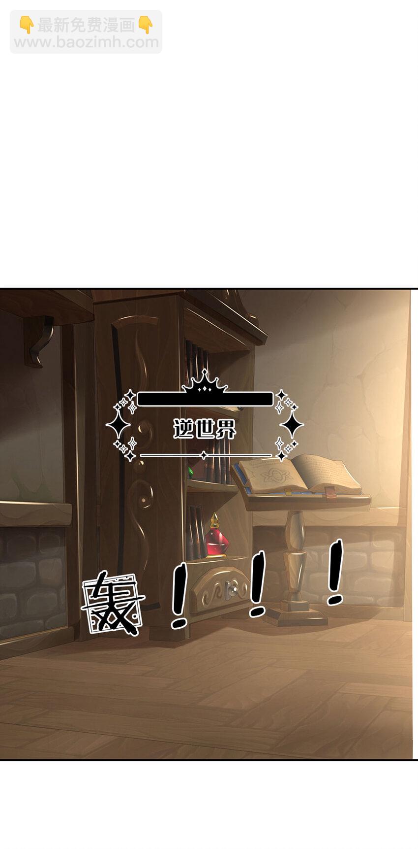 第71话 你不讲武德-第72话