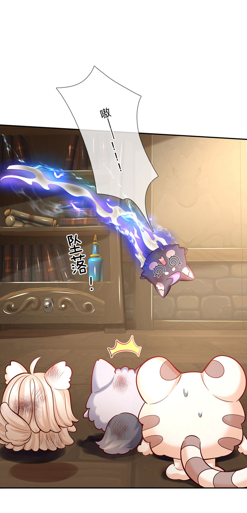 第71话 你不讲武德-第72话