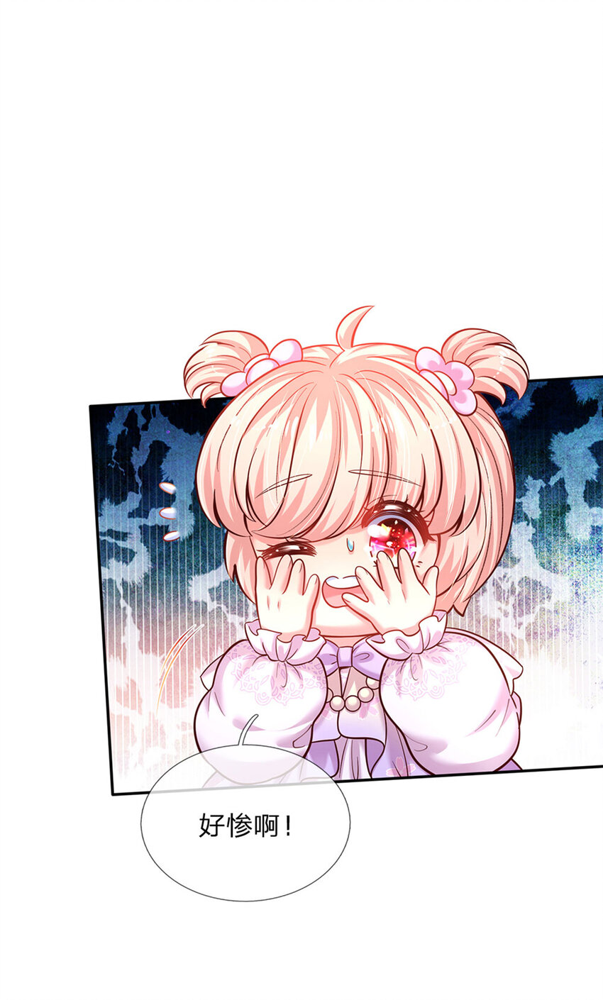 第71话 你不讲武德-第72话