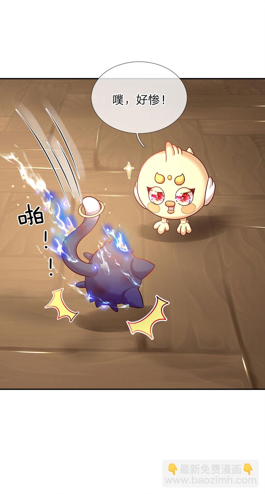 第71话 你不讲武德-第72话