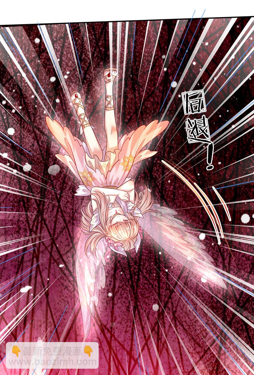 第75话 长出翅膀啦-第76话