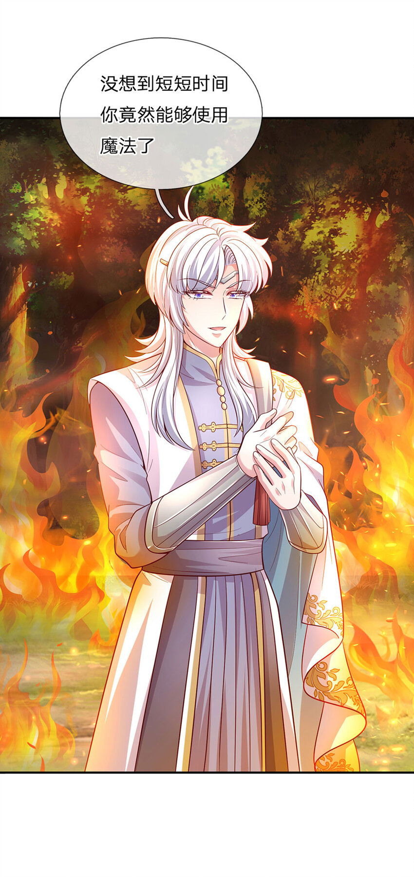 第75话 长出翅膀啦-第76话