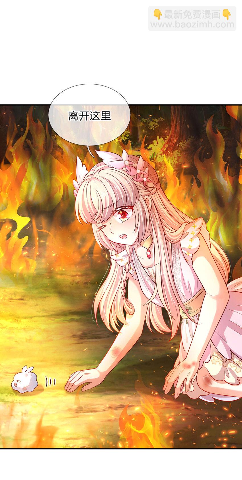 第75话 长出翅膀啦-第76话