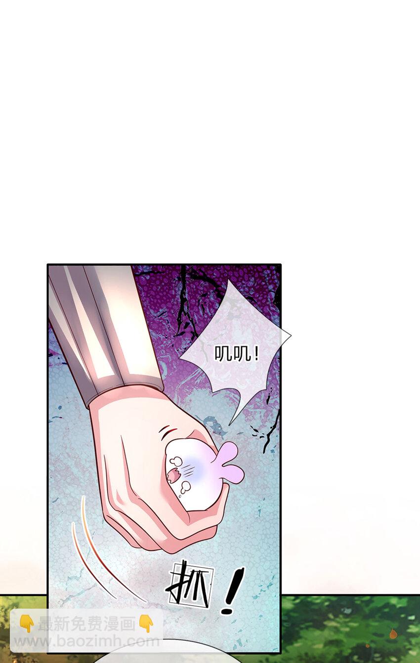 第75话 长出翅膀啦-第76话