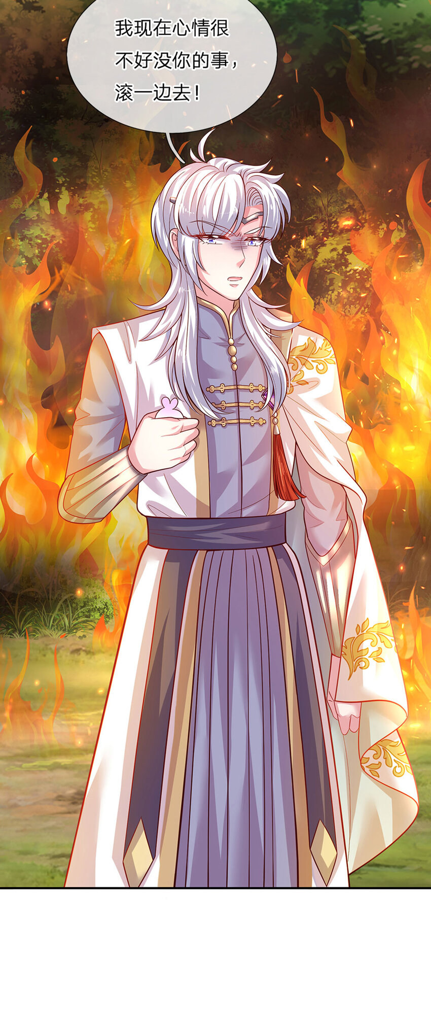 第75话 长出翅膀啦-第76话