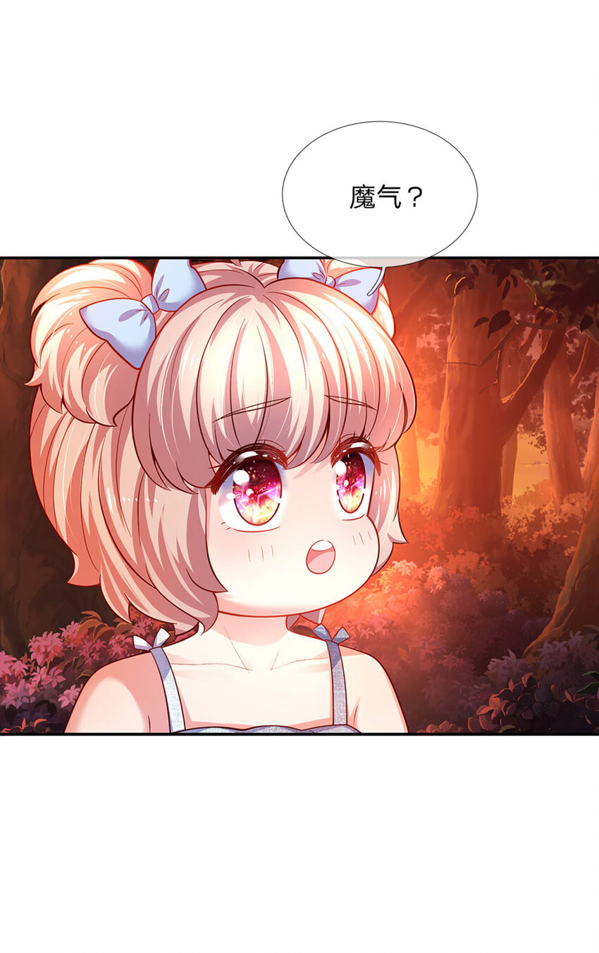 第77话 脑残粉呀-第78话